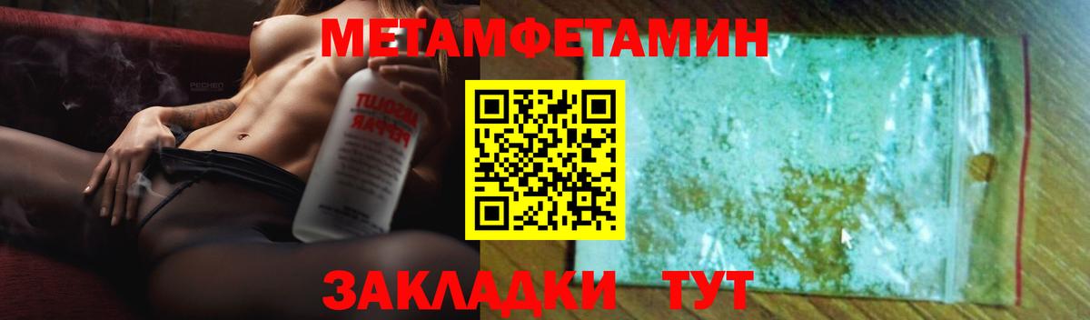 Трёхгорный  АМФЕТАМИН  Вход с VPN  Амфетамин  АМФЕТАМИН Premium 