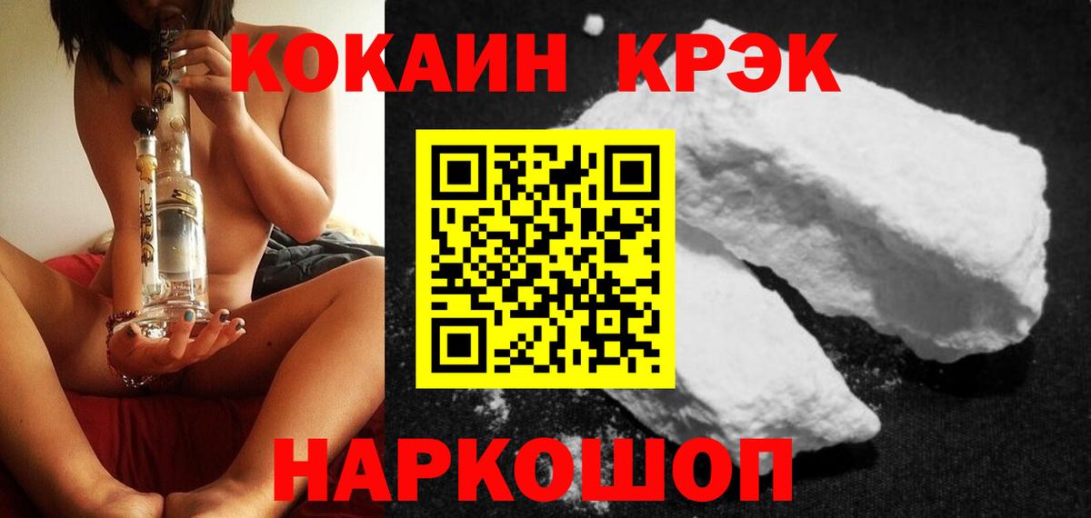 Cocaine 98% Трёхгорный