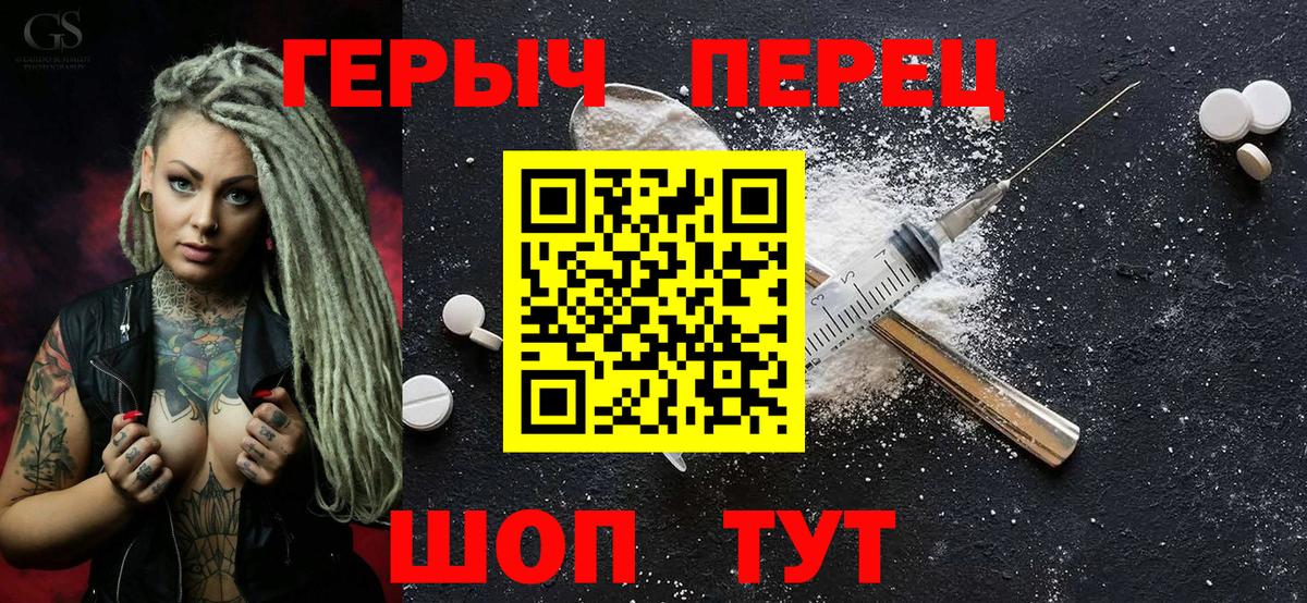 Трёхгорный  ГЕРОИН афганец  Вход с VPN 