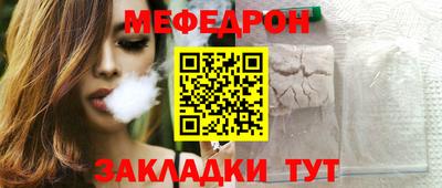 дживик Обнинск