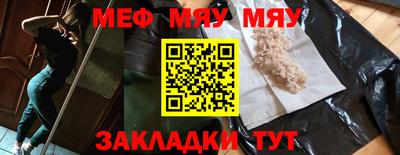 дживик Обнинск