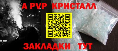 мефедрон мука Нягань