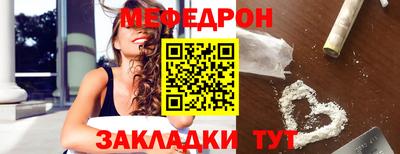 мефедрон мука Нягань
