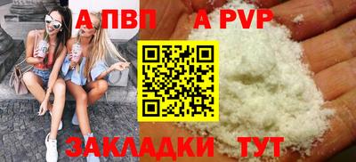 кокс Обь