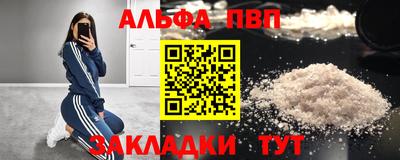 дживик Обнинск