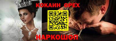 кокс Обь