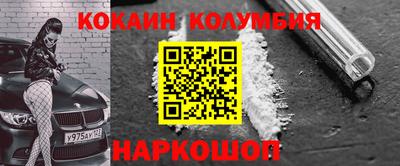 мефедрон мука Нягань