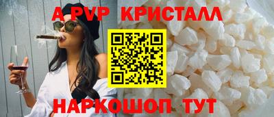 мефедрон мука Нягань