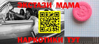дживик Обнинск