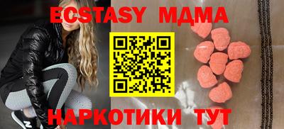 мефедрон мука Нягань