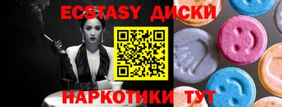 дживик Обнинск