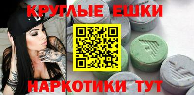 мефедрон мука Нягань
