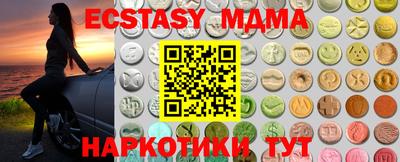 мефедрон мука Нягань