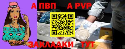 дживик Обнинск