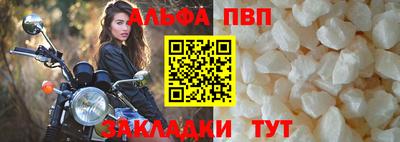 мефедрон мука Нягань