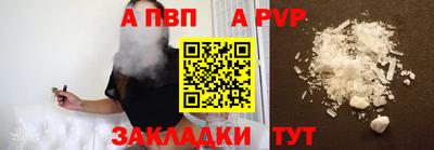 дживик Обнинск