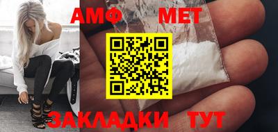 мефедрон мука Нягань