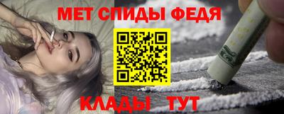 дживик Обнинск