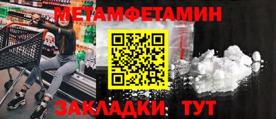 мефедрон мука Нягань