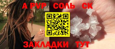 дживик Обнинск
