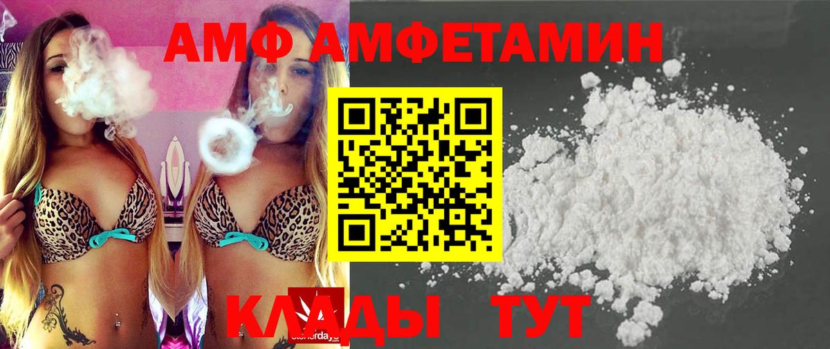 Первитин пудра  МЕТАМФЕТАМИН  Трёхгорный  Вход с VPN 