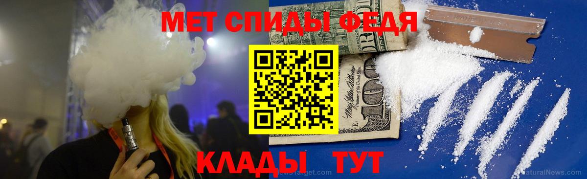 Метамфетамин Декстрометамфетамин 99.9% Трёхгорный