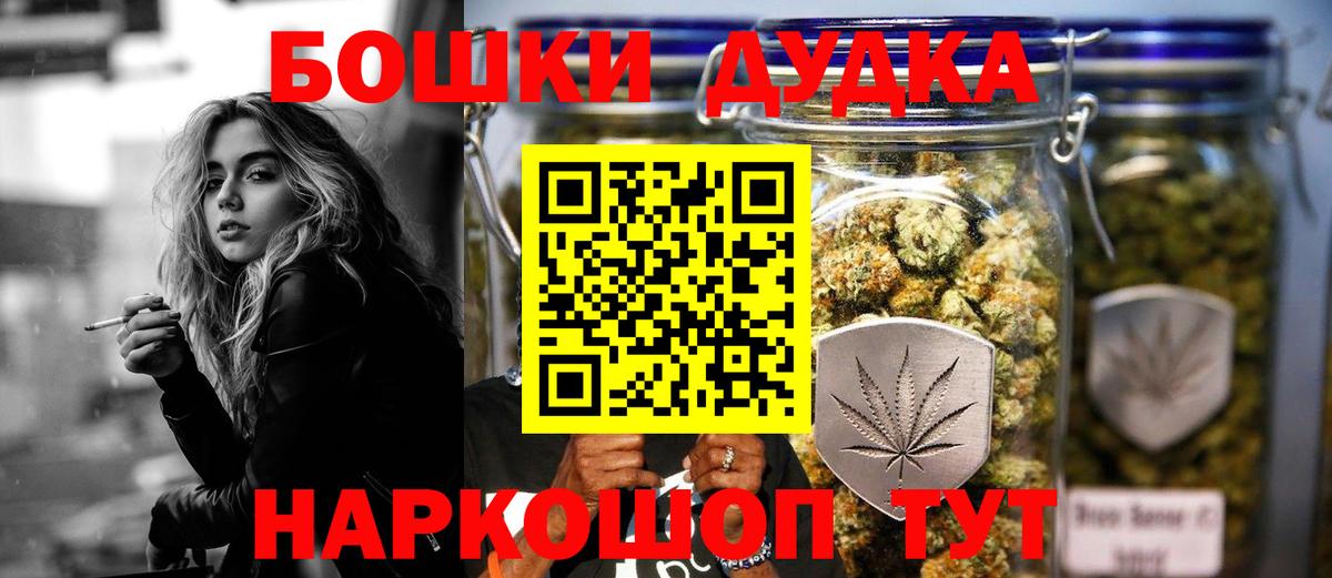 Конопля Ganja Трёхгорный