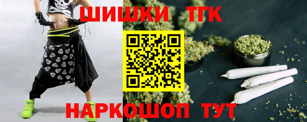 ГАШИШ Трёхгорный